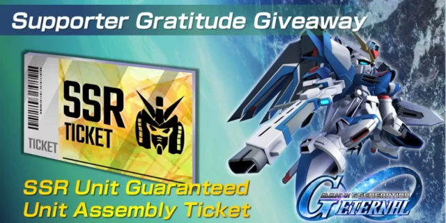 sd-gundam-g-generation-eternal-launch-header_jpg_640